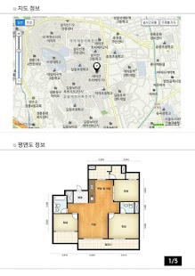 Lastest 미아동OK공인중개사 APK