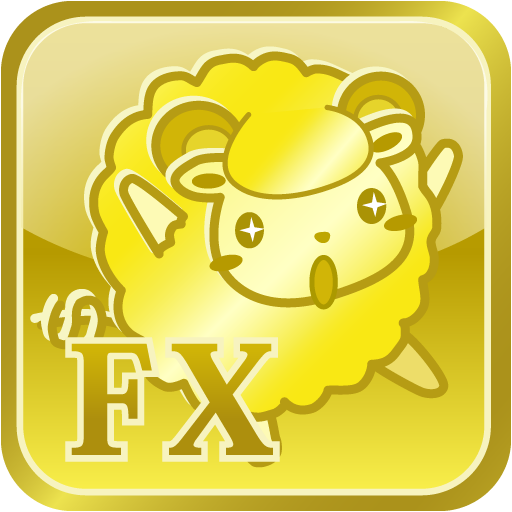 羊飼いのFX LOGO-APP點子