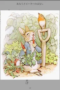 Vertical Text Viewer - screenshot thumbnail