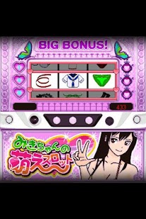 ドリラッシュG　～ゲームで稼ぐ時代へ～ Screenshot