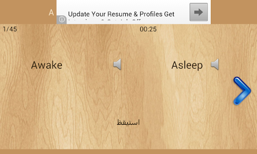 Lastest English opposite APK