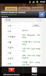 How to install Dictionary Korean Vietnamese lastet apk for android