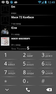 Lastest Набор номера APK for Android