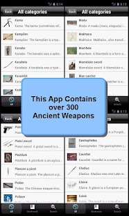 【免費書籍App】Encyclopedia of Ancient Weapon-APP點子