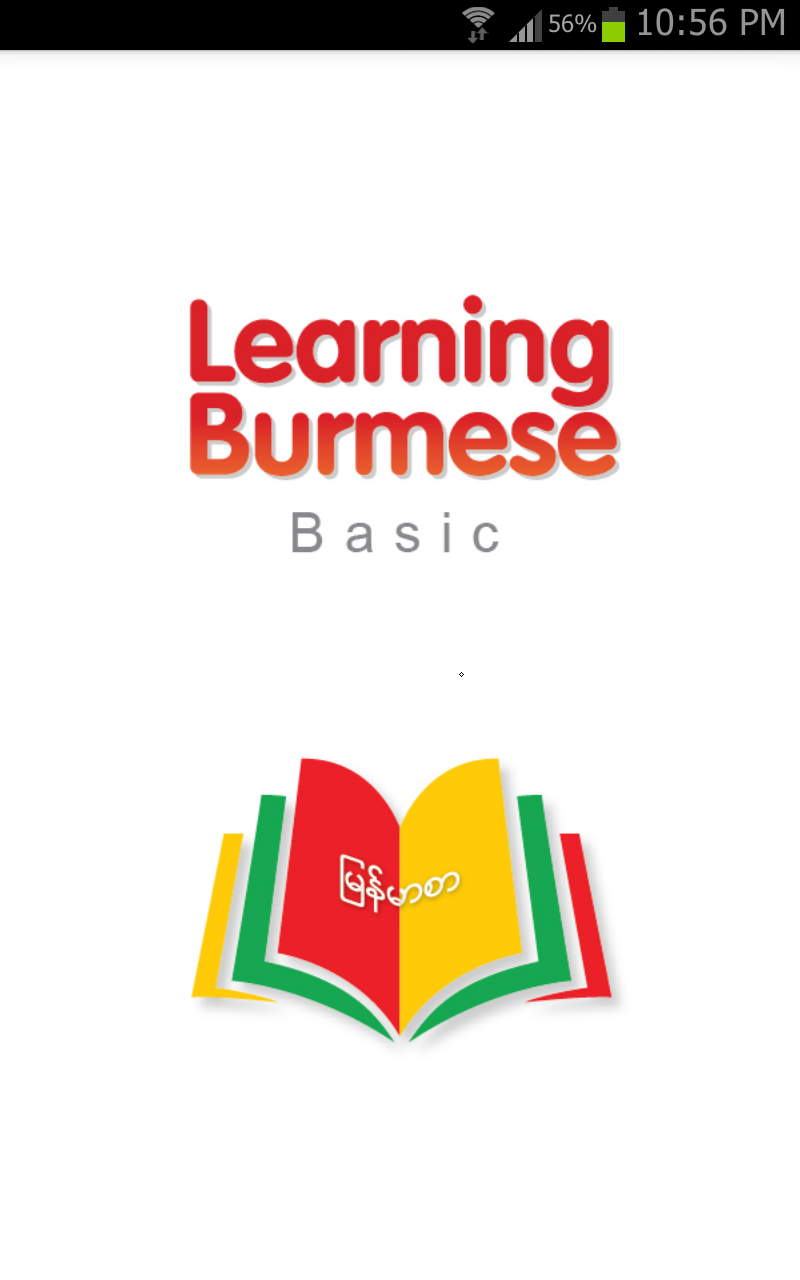 Learning Burmese Screen 1