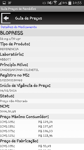 【免費醫療App】Guia de Preço de Remédio FREE-APP點子