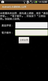 How to download Life-Study of the Bible DRM 2.0.0 apk for laptop