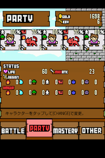 Lastest VictoryRatio APK