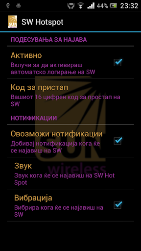 SunWireless Hotspot