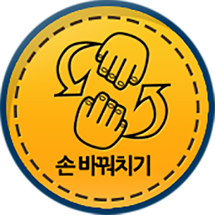 How to install 당구 아이템전 lastet apk for laptop