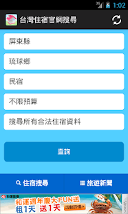 【免費體育競技APP】波叔爱酷跑|線上玩APP不花錢-硬是要APP