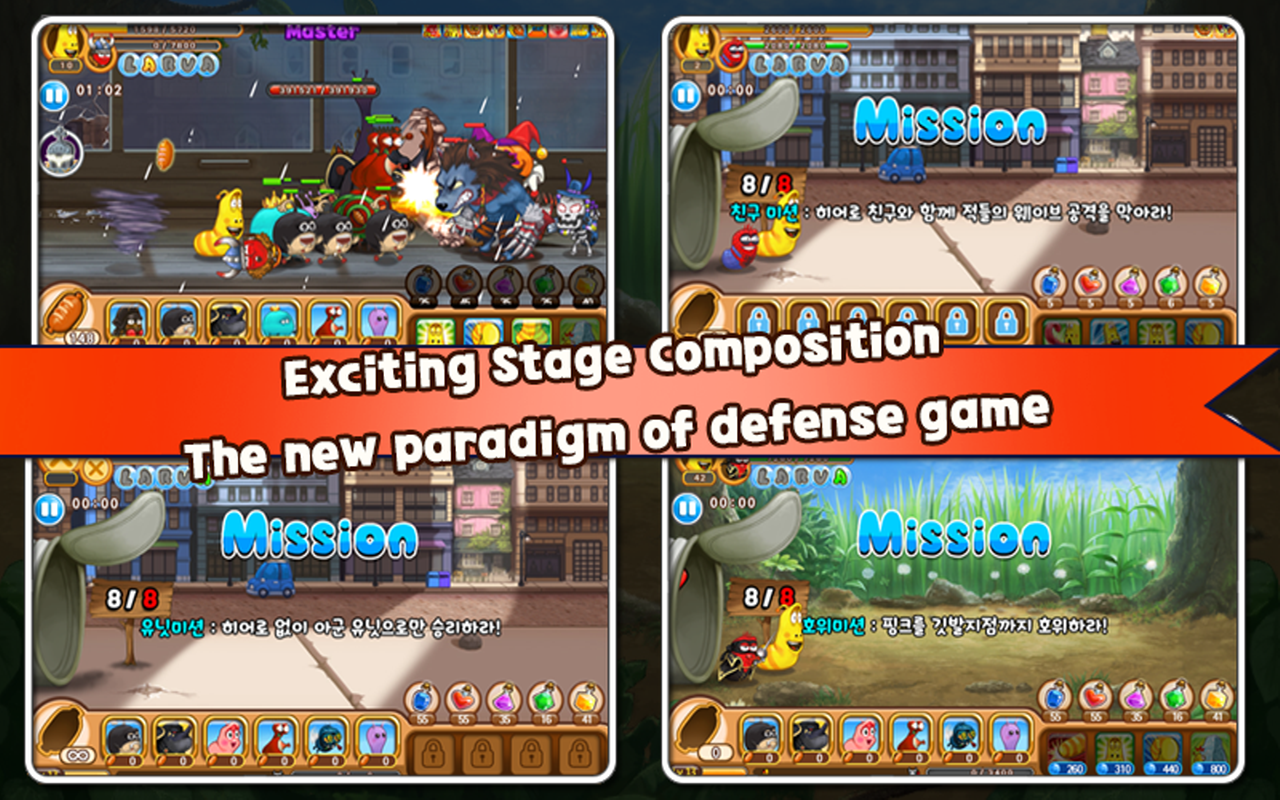 Larva Heroes Lavengers 2017 Apl Android Di Google Play Larva Heroes Lavengers 2017 Apl Android Di Google Play