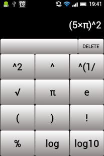 Ox Calculator Screenshots 3
