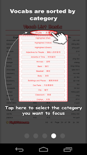 Free Vocab List Basic APK for Android