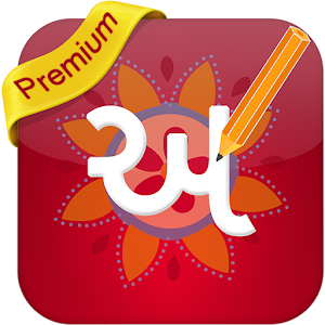 Gujarati Editor Premium