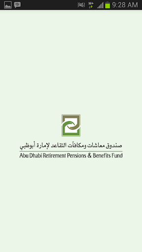 Abu Dhabi Pensions Fund