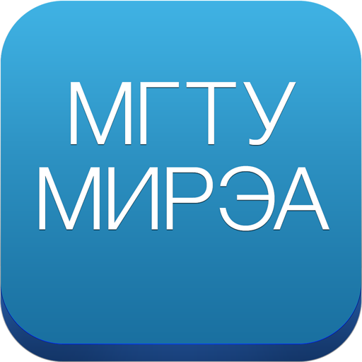 Мироа. ЛКС МИРЭА. МИРЭА логотип. МИРЭА абитуриенту. Mirea app.