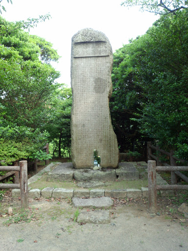 宮本武蔵の碑