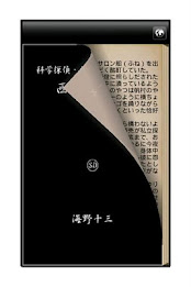 West Lake of the dead people poster 2