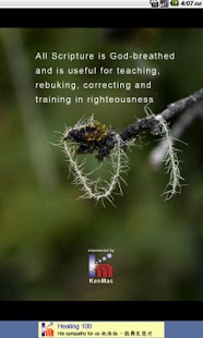 How to install 365 Bibel (Deutsch) 2.5 unlimited apk for pc