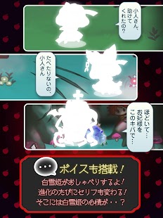 download Evolution Black Snow Princess free
