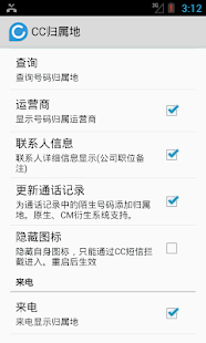 魔法门之英雄无敌 - 癮科技App