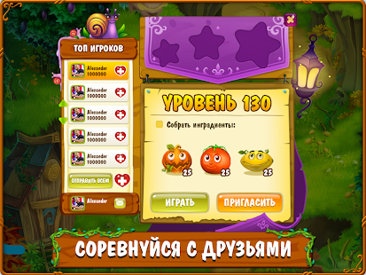 download Магическая Кухня: три в ряд free