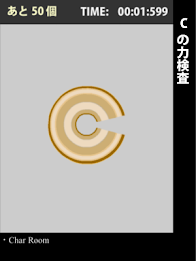 Force inspection of × c poster 3