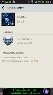 LoL TR Screenshots 2