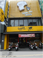 鯊魚咬土司-豐原旗艦店 (已歇業)