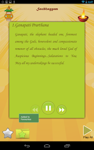 Chants for success&prosperity Screenshots 5