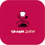 Cover Image of Download مطبخ سيدتي 1.6 APK