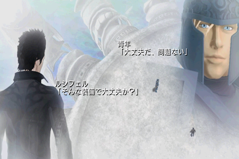 El Shaddai for Android Vol.1 Screen 2