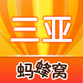 三亚游记攻略 Apk