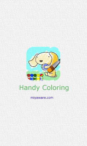 Handy Coloring