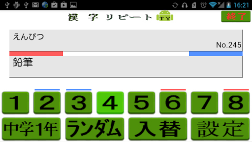 今年最In、最特別的情人節禮物推薦─植物手機吊飾