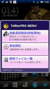 How to download TelRecPro patch 2.9.68 apk for bluestacks