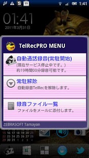 How to get TelRecPro 2.9.68 mod apk for android