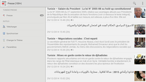 【免費新聞App】Tunisie Presse-APP點子