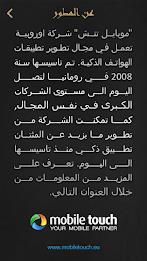 Where is Mecca poster 5