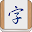 Learn Chinese Characters -WCC Download on Windows