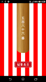 2014 Fortune poster 3