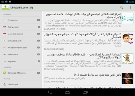 免費下載新聞APP|Offres Emploi Maroc app開箱文|APP開箱王