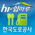 휴게소 정보 logo