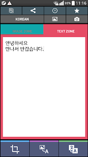 Text Scanner Korean (OCR) - náhled