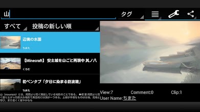 NicoSeigaViewer(ニコニコ静画ビュアー) APK Download for Android