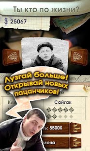 How to install Семкоед patch 1.9.5 apk for laptop