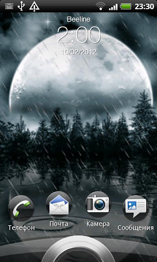 Lunar Rain Live Wallpaper v1.0