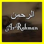 Surat Ar Rahman Apk