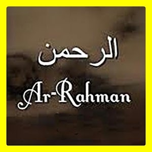 Surat Ar Rahman.apk 1.1